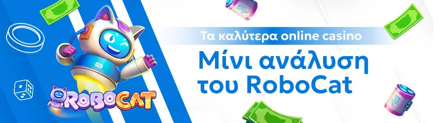 Online Casino Χωρίς Επαλήθευση Ο Οδηγός σας για Απεριόριστη Διασκέδαση Online Casino Χωρίς Επαλήθευση Ο Οδηγός σας για Απεριόριστη Διασκέδαση